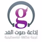 إذاعة صوت الغد - راديو طرب logo