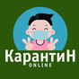Радіо Карантин logo