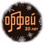 Радио Орфей - Музыка мюзиклов logo
