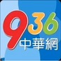 936中华 logo