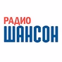 Радио Шансон Владивосток logo