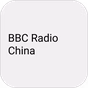 BBC Radio - China logo