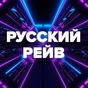 DFM - Russian Rave logo