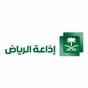 إذاعة الرياض - الإذاعات شبكة الإذاعة السعودية logo