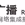Galaxy Crosstalk logo