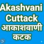 All India Radio - Cuttack Odia logo