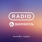 Радио Обозреватель - Лучшие Песни 70-80-Х logo