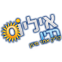 איליוס רדיו logo