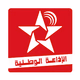 Logo de SNRT Radio Al Watania