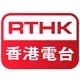 Logo de RTHK Radio 5