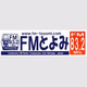 Logo de FMとよみ