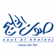 Logo de إذاعة صوت الخليج FM