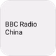 Logo de BBC Radio - China