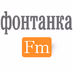 Logo de Fontanka.fm