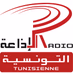 Logo de Radio Tunisienne - Nationale