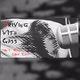 Logo de Driving With Gass