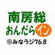 Logo de Minami-Boso