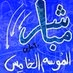 Logo de Radio Mubasher