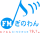 Logo de FMぎのわん