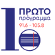 Logo de ERT Proto