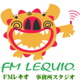 Logo de FMレキオ