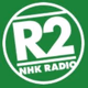 Logo de NHKラジオ第2 大阪