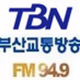 Logo de TBN - 부산FM 94.9
