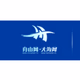 Logo de 舟山新闻广播 FM 99.8