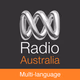 Logo de ABC Radio Australia - Multilingual