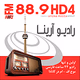 Logo de رادیو آرینا - CIRV-HD4