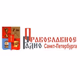 Logo de Православное радио Санкт-Петербурга