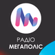 Logo de Радіо Мегаполіс