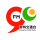 Logo de 常州交通广播