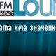 Logo de Jazz FM Lounge
