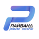 Logo de Радио Пайванд