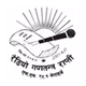 Logo de Radio Ganatantra Rapti