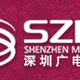 Logo de 深圳广播 - 交通