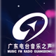 Logo de 广东广播 - 音乐之声