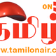 Logo de Tamil On Air
