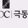 Logo de 목포극동방송FM