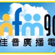 Logo de Good News Love