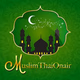 Logo de Voice Of Islam