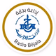 Logo de إذاعة الجزائرية - إذاعة بجاية
