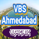 Logo de All India Radio - AIR Vividh Bharati
