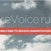 Logo de Revoice - kfsfm