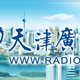 Logo de 天津新闻广播