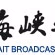 Logo de 海峡之声网 - 华夏经典