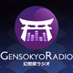 Logo de Gensokyo Radio