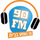 Logo de Radio Emtza Ha Derej