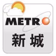 Logo de 新城知訊台